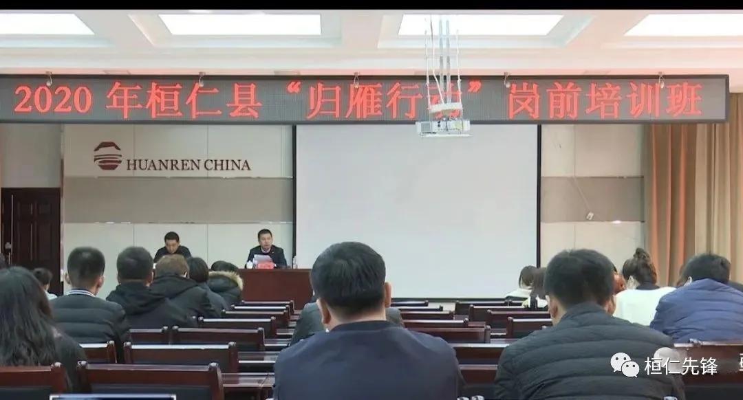 桓仁镇最新招聘信息全面汇总