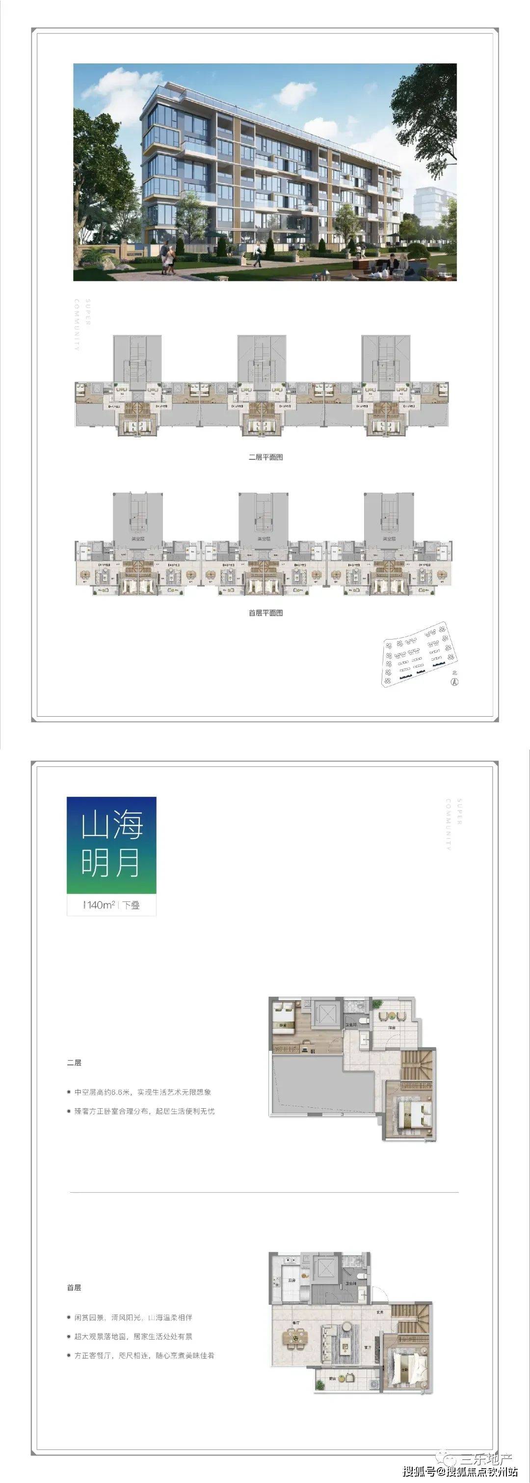 管家婆精准资料大全免费龙门客栈,详细解答解释定义_macOS52.793