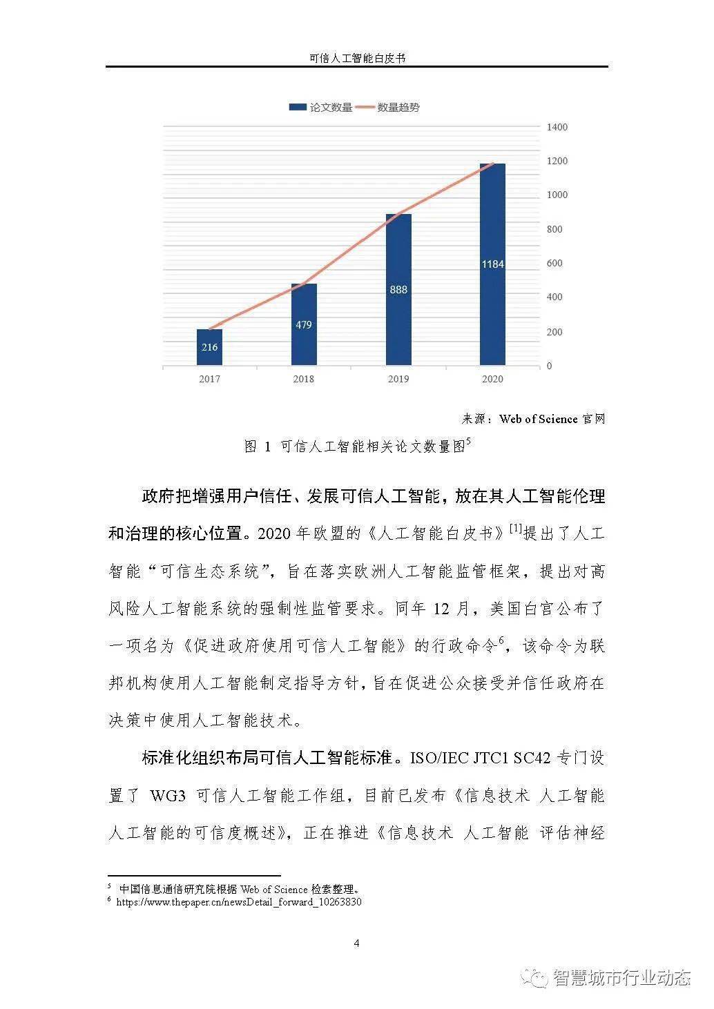 六盒宝典精准资料期期精准,可靠解答解释定义_黄金版31.456