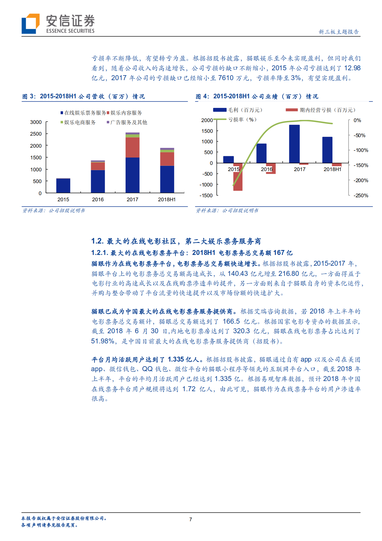 香港正版资料全年免费公开优势,经典解释落实_Tablet89.323