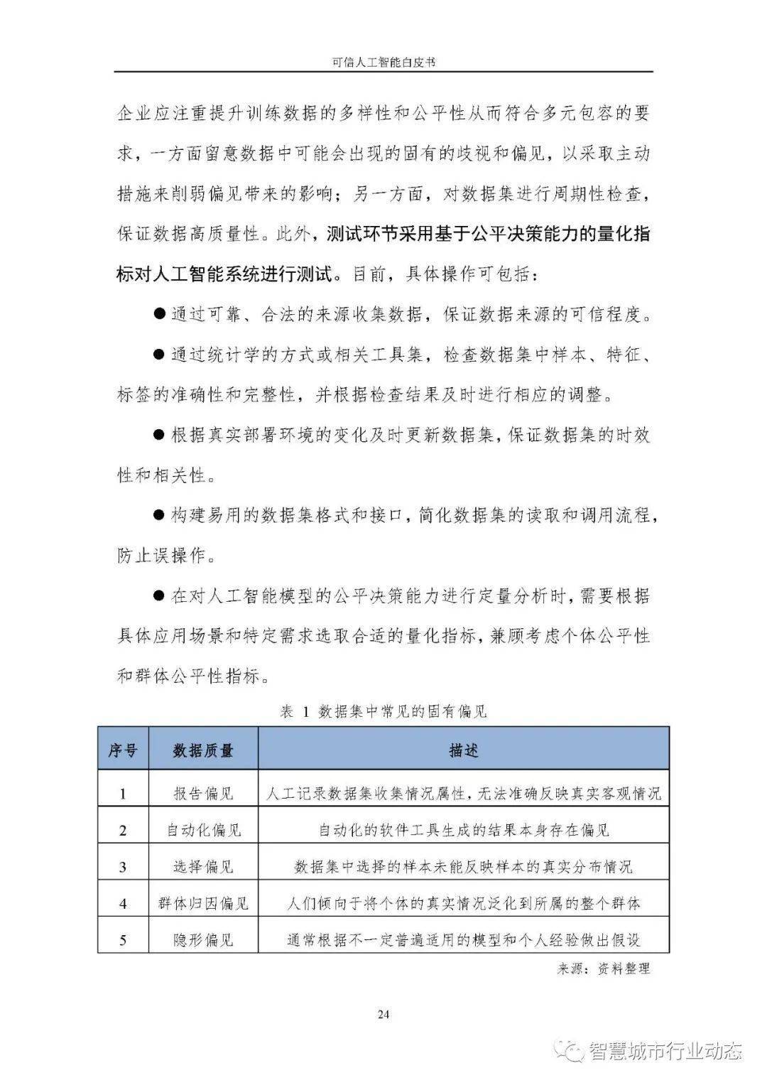 新门内部资料正版资料,可靠研究解释定义_SHD97.966