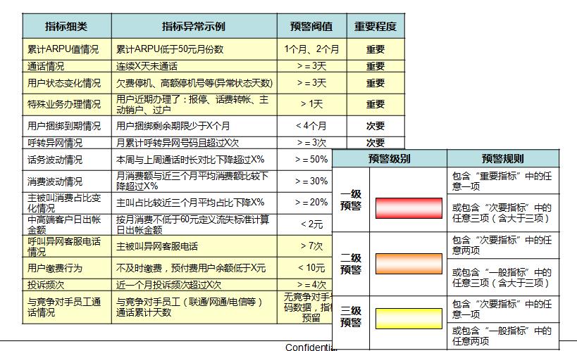 一码一肖一特一中2024,深入执行方案设计_N版63.977