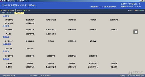 2024澳门六开奖彩查询记录,准确资料解释落实_ios63.211