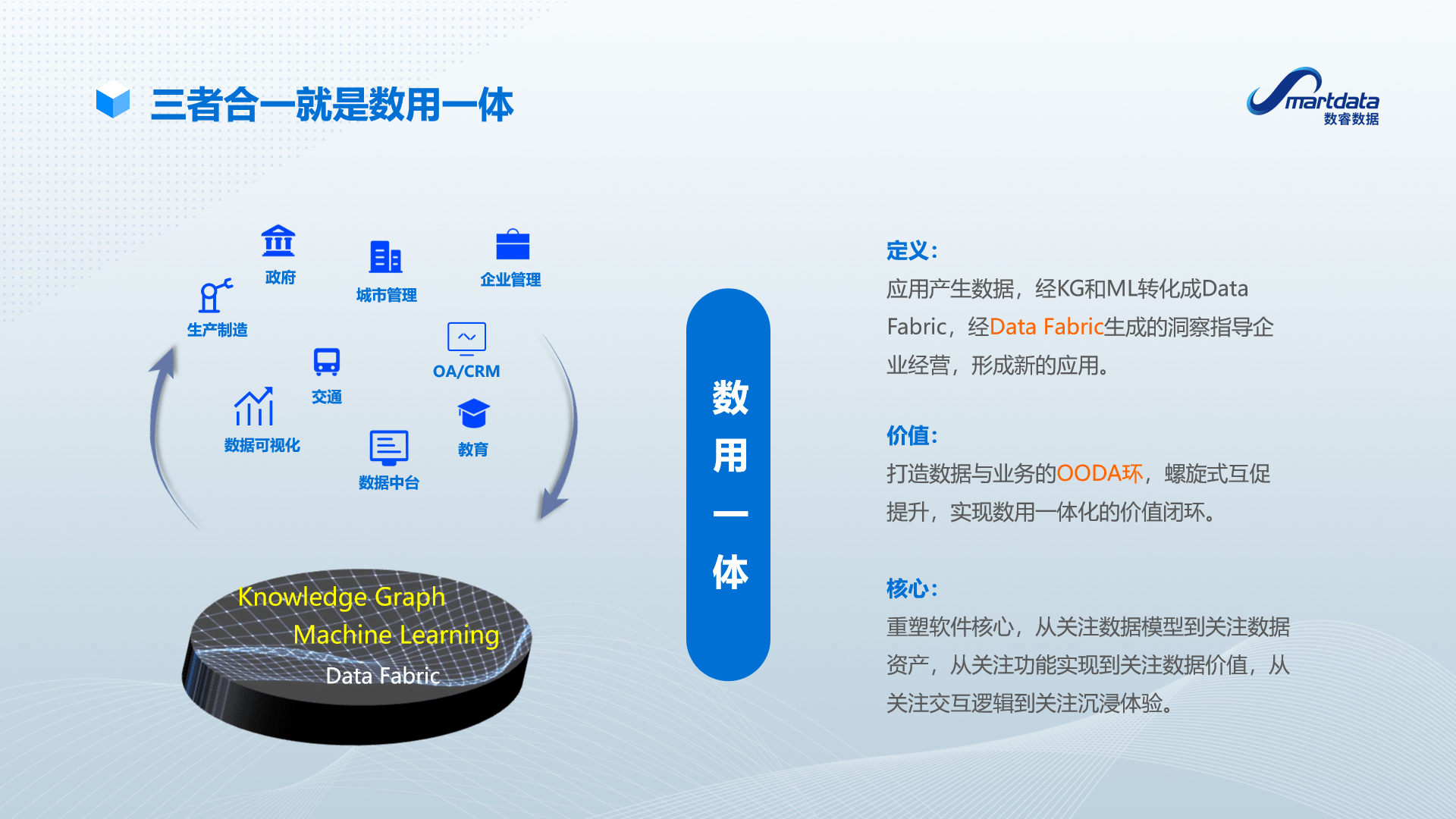 2024正版澳门跑狗图最新版今天,数据执行驱动决策_基础版30.619