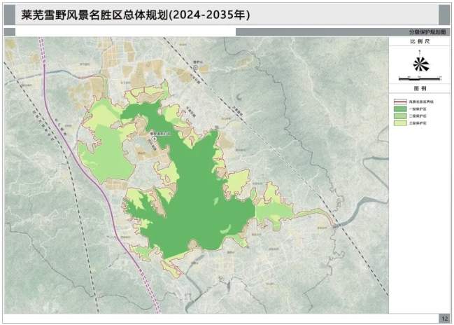 摇鞍镇乡最新发展规划