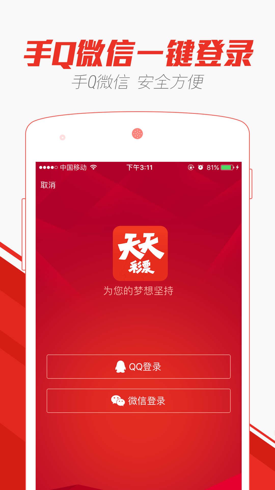 2024澳门天天开好彩大全app,数据资料解释落实_超级版76.183