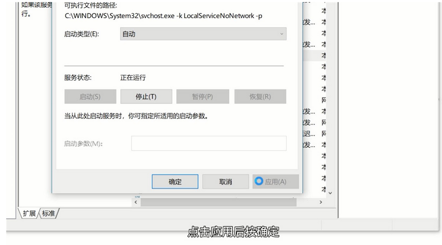 管家婆资料精准一句真言,动态调整策略执行_win305.210