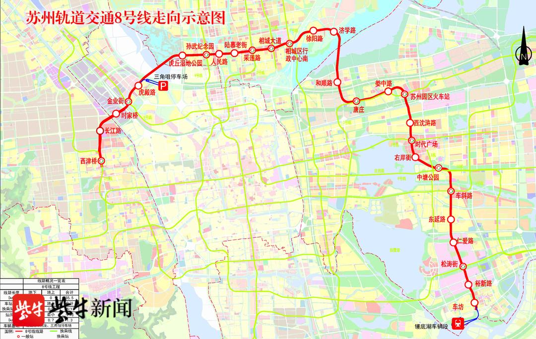 新冠病毒2024年最新消息,数据整合策略解析_战斗版13.822