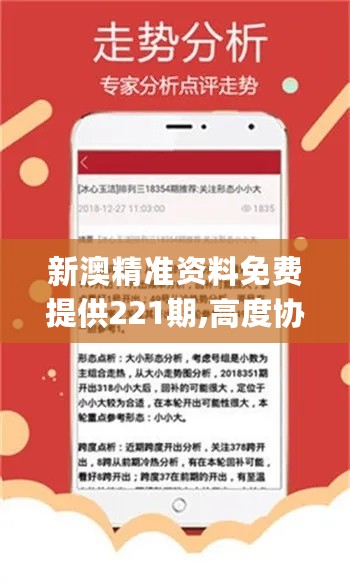 新澳大众网免费资料网,效率资料解释落实_限量版3.867