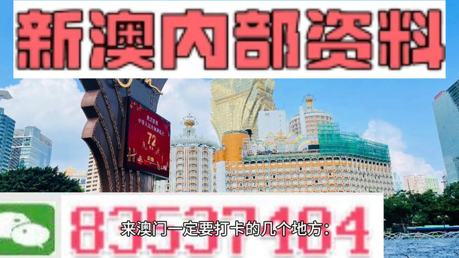 2024年新澳门正版资料,详细解读落实方案_zShop33.154