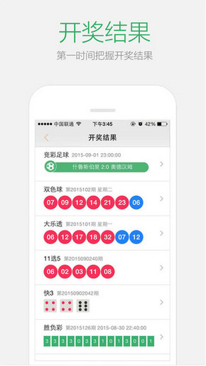 2024澳门天天开好彩大全app,数据解析导向计划_HDR版51.712