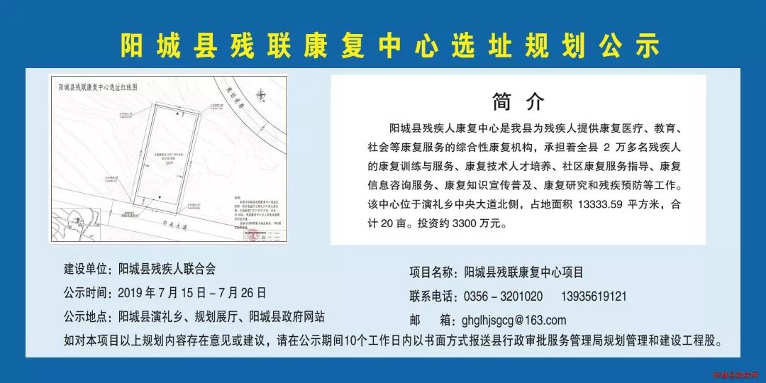 汝阳县殡葬事业单位最新发展规划