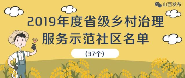 郝庄镇最新招聘信息概览