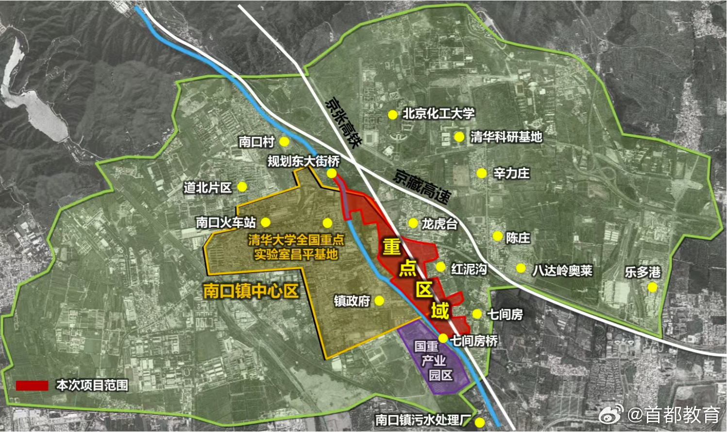 南口镇未来城市新蓝图，最新发展规划揭秘