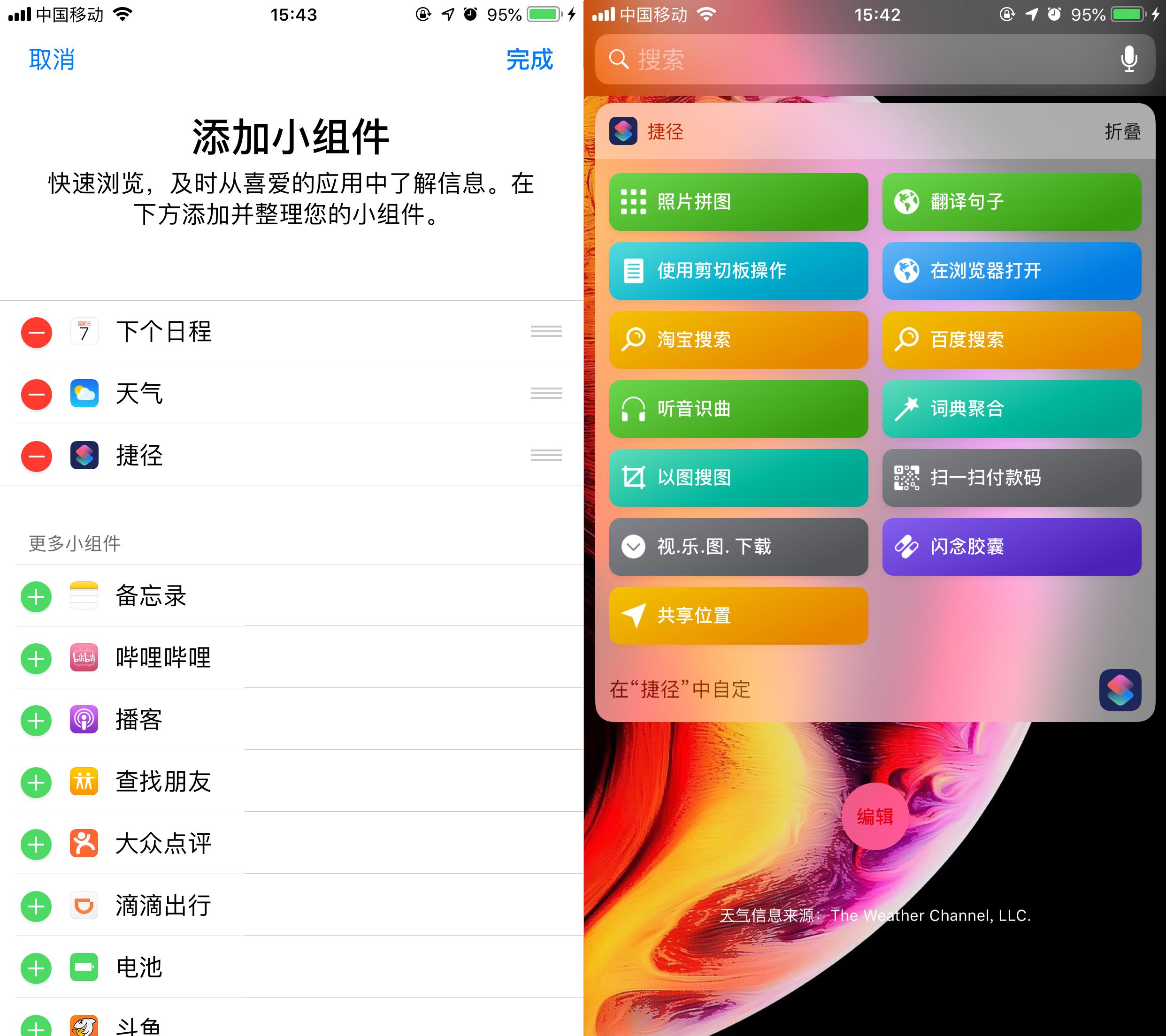 红姐香港免费资料大全,效率资料解释落实_ios52.679