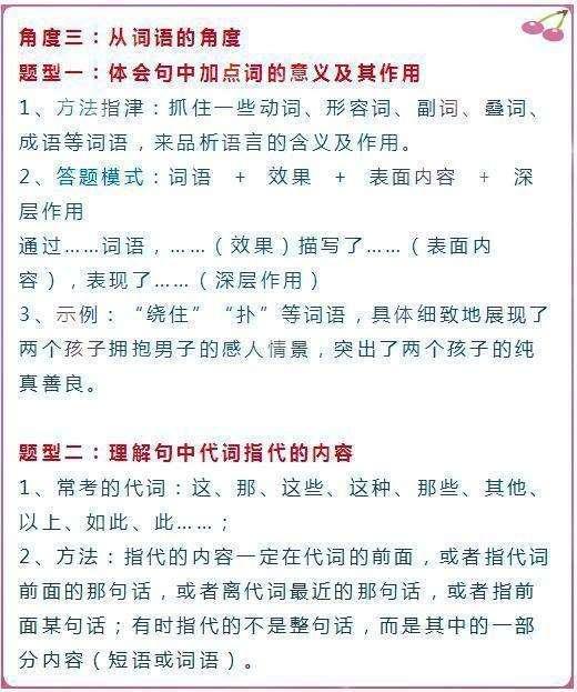 澳门正版资料大全免费歇后语,定性解答解释定义_安卓版75.468