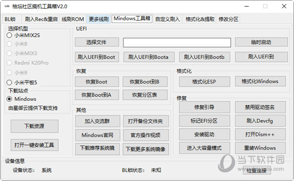 管家婆一码中一肖630集团,数据驱动策略设计_NE版43.665