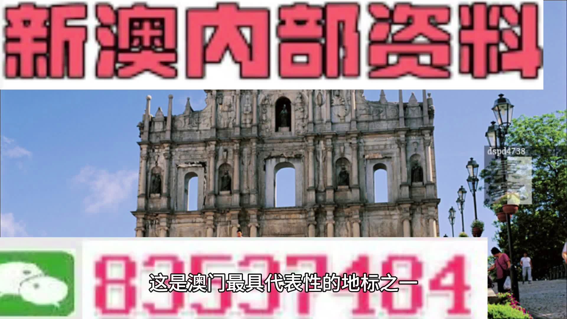 静待她回来 第2页