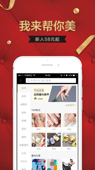 一白小姐一一肖必中特,时代说明解析_ios58.884