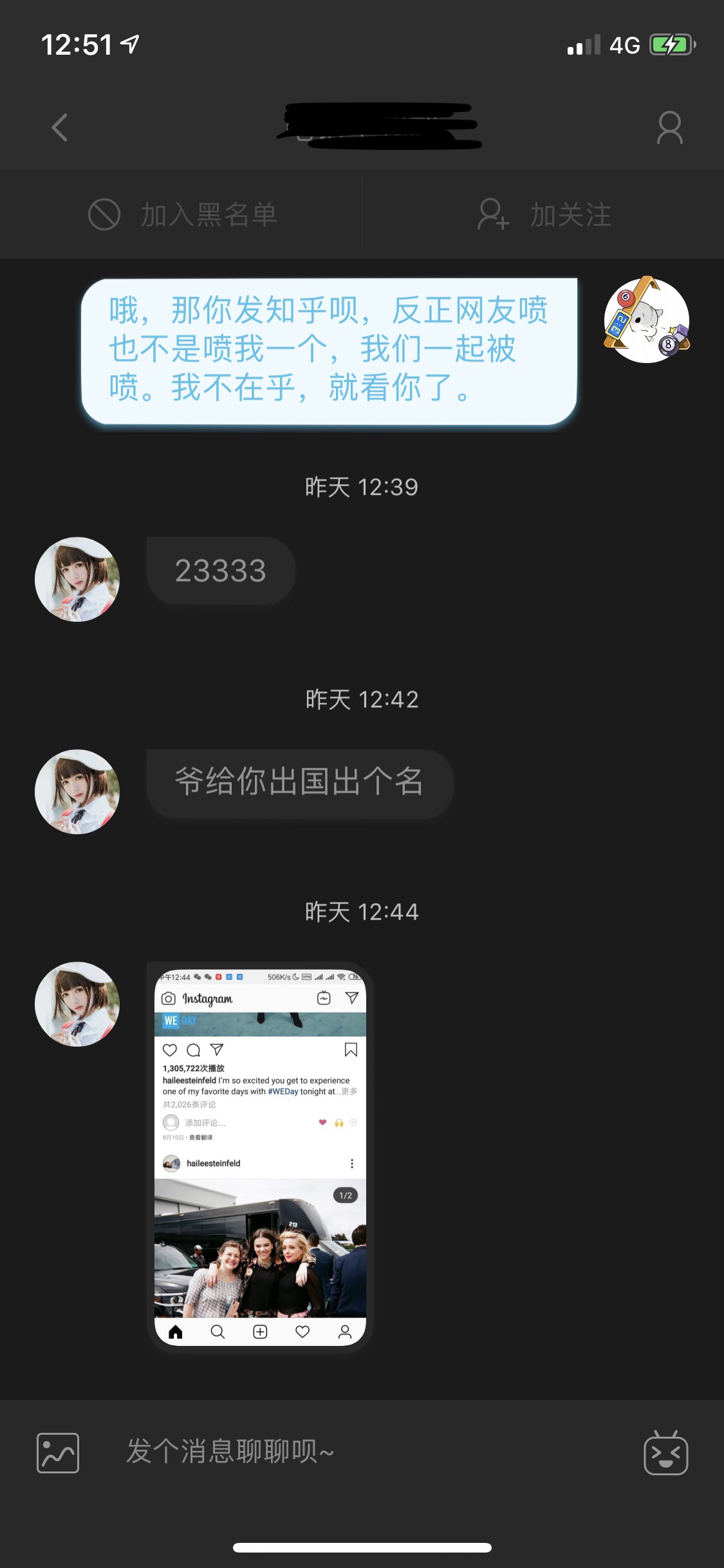 世间事无常。 第2页