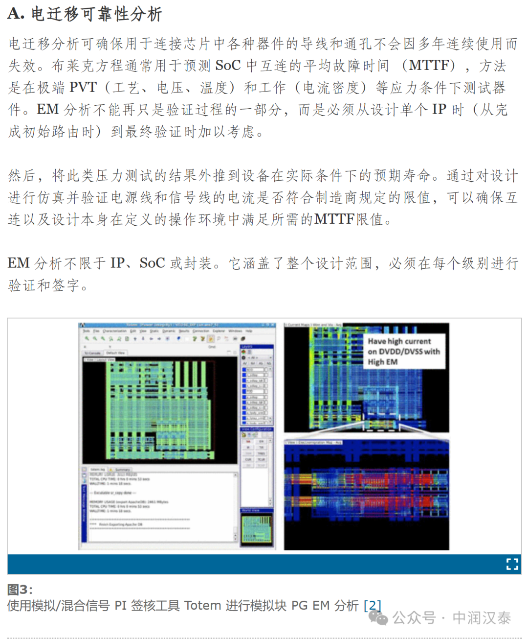 新澳门天天开奖结果,高效设计实施策略_RX版47.948