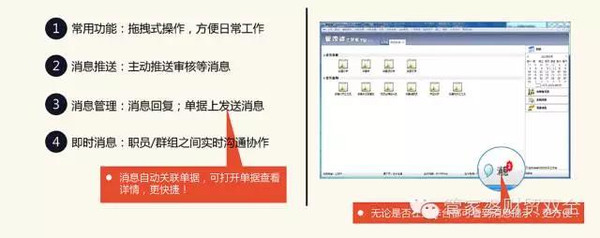 管家婆2024一句话中特,实践解析说明_影像版70.894