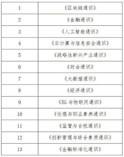 新澳2024年免资料费,科学依据解释定义_OP69.376