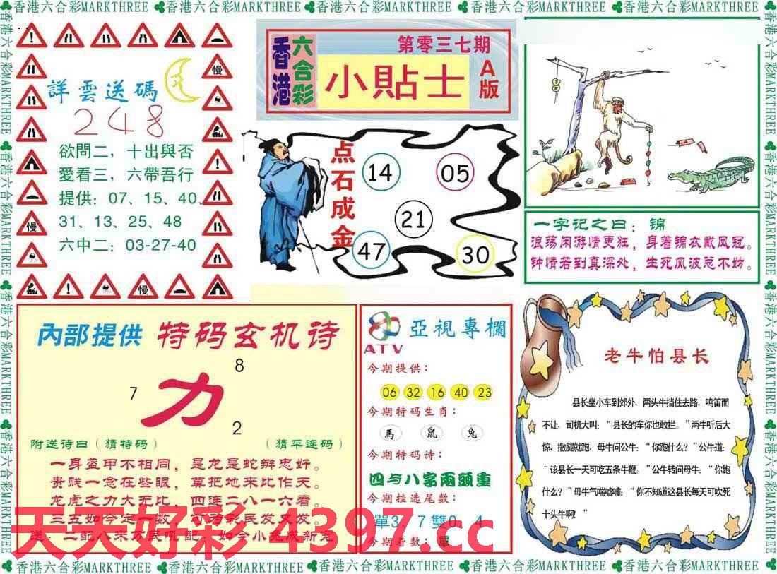 二四六天好彩944cc246天好资料,确保问题说明_set80.513