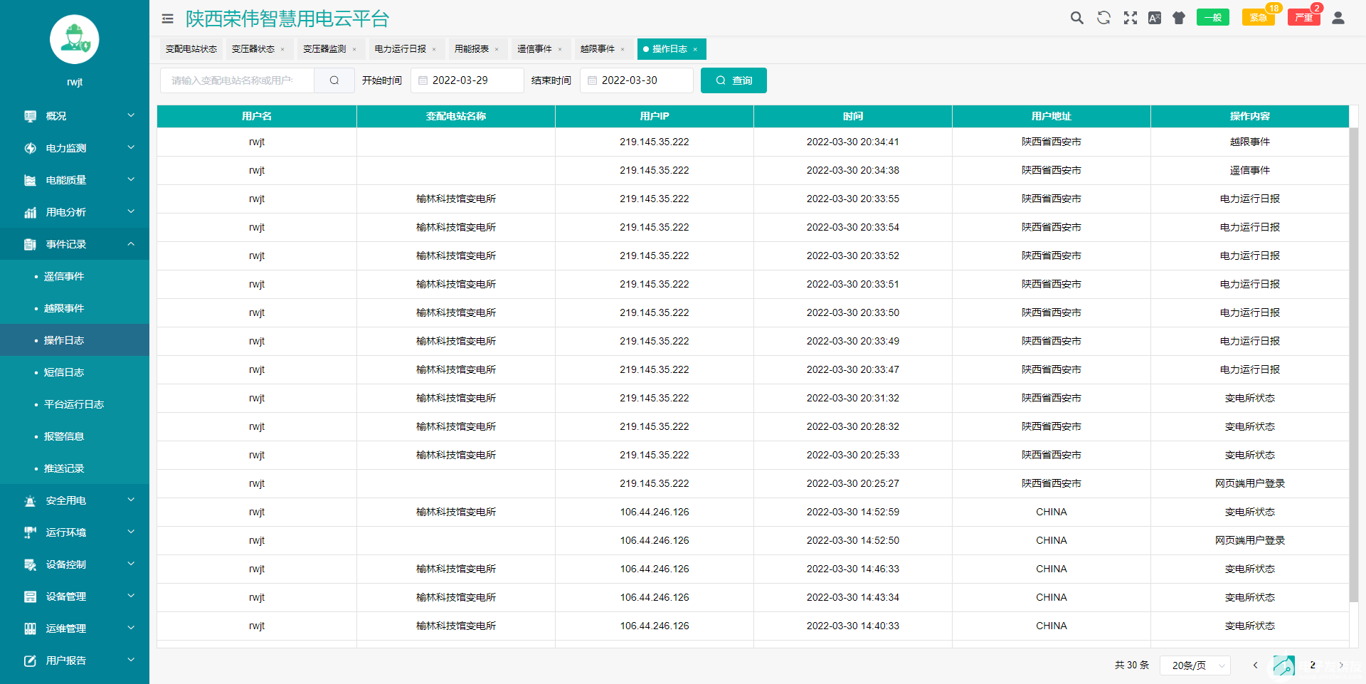 新澳门今晚开奖结果开奖记录查询,精确分析解析说明_VIP11.542