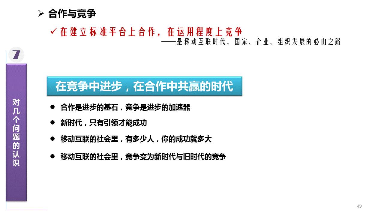 2024年香港正版资料大全最新版,权威解读说明_交互版135.887