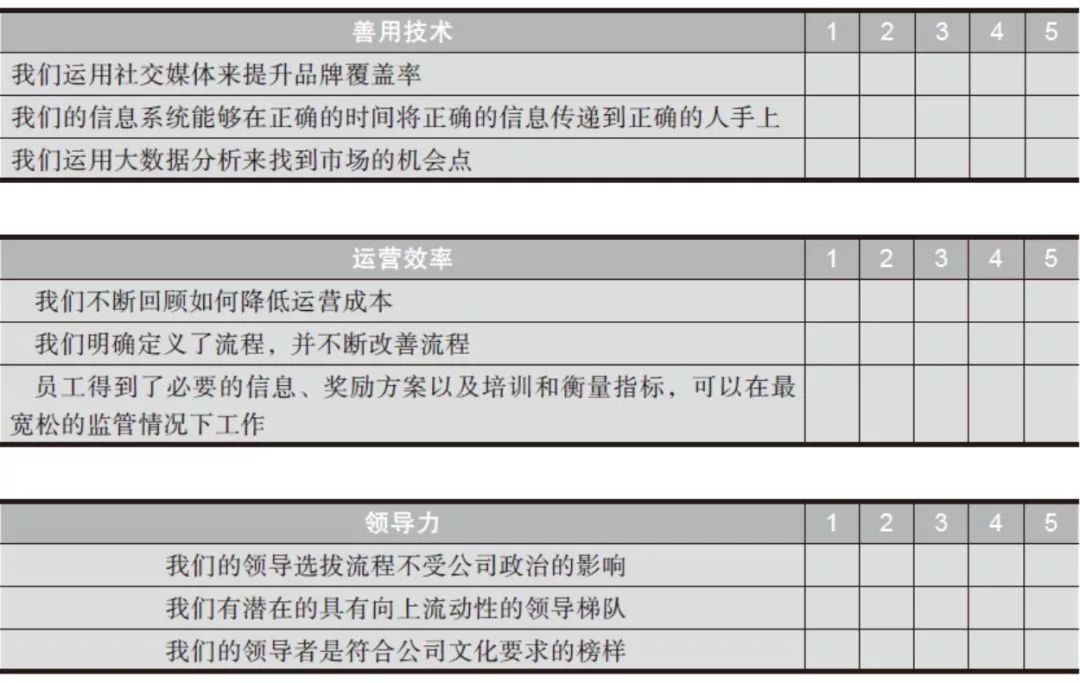 抹茶少女 第2页