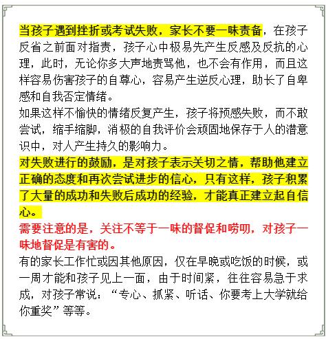 新奥门特马资料大全管家婆料,正确解答落实_复古版91.882