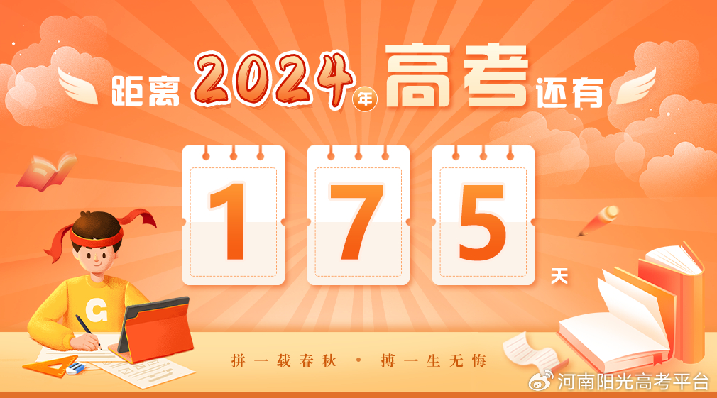 2024澳门天天开彩大全,实地分析数据设计_挑战款41.175