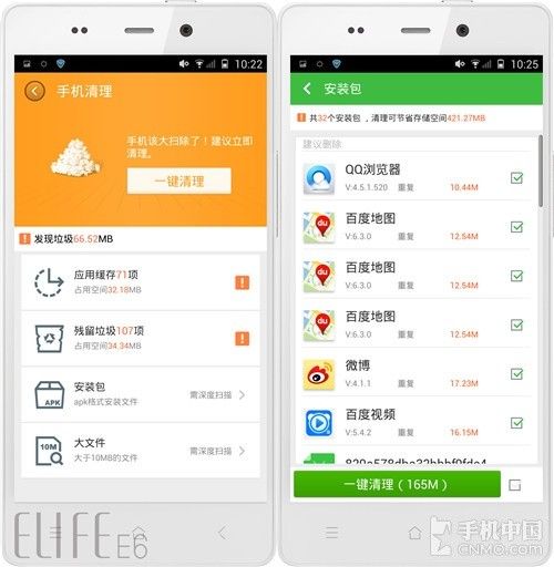 新澳天天管家婆免费资料,重要性解释落实方法_Android256.183