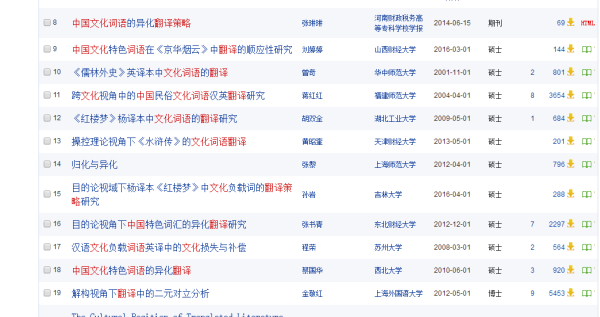 新澳天天开奖资料大全最新5,持久设计方案策略_旗舰版64.830