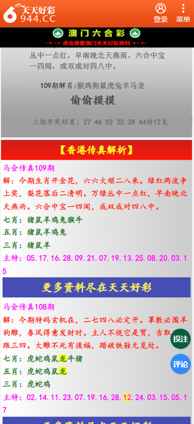 正版澳门二四六天天彩牌,最新研究解释定义_专属款92.979