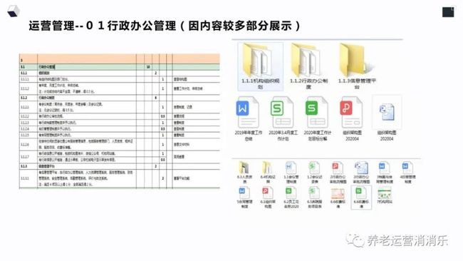 2024新奥资料免费精准175,定性评估解析_扩展版45.297