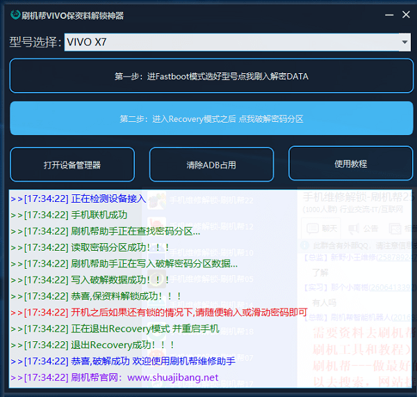 2024年正版资料免费大全最新版本下载,实地数据分析计划_Plus59.610