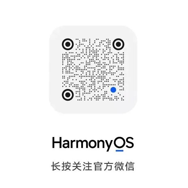 一肖一码,广泛的关注解释落实热议_HarmonyOS42.929