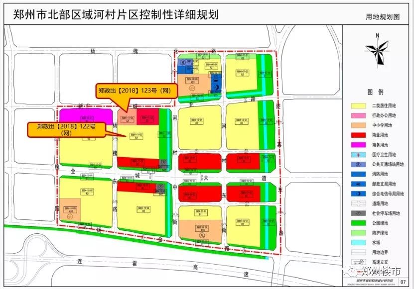 扎相村最新发展规划