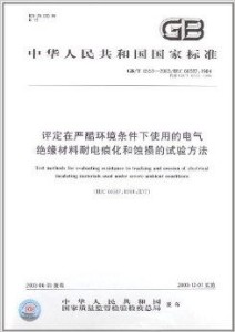 香港最快免费资料大全,标准化实施评估_FT42.291