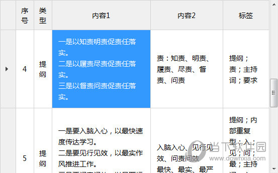 2024澳门特马今晚开奖香港,准确资料解释落实_NE版10.547