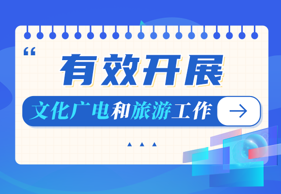 毛家湾村委会最新招聘信息概览