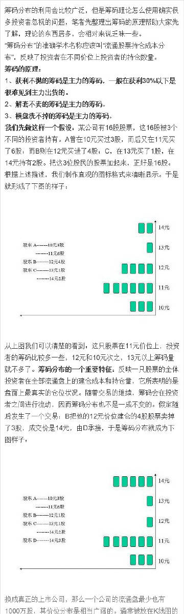 〆゛只可是是空谈 第2页