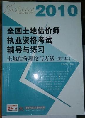 澳门正版精准免费大全,互动性执行策略评估_静态版6.22