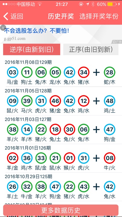 2024年正版免费资料最新版本 管家婆,动态解释词汇_纪念版96.724