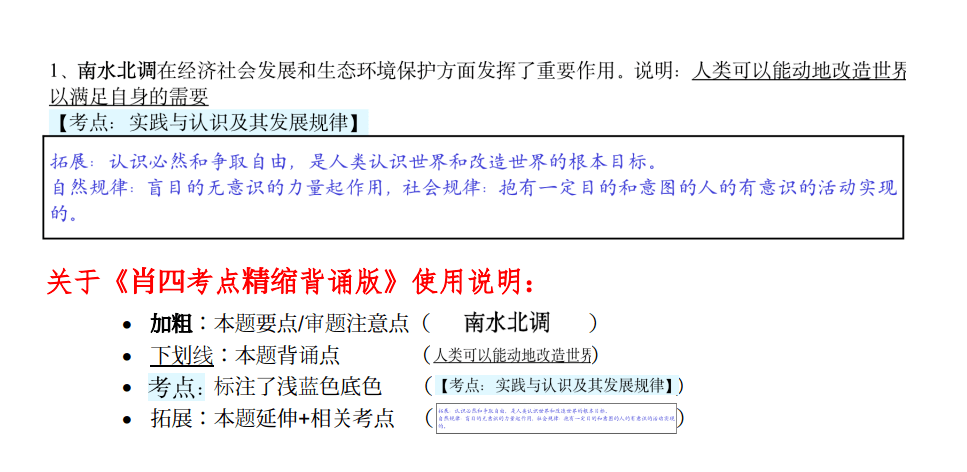 刘伯温的三肖八码必中特,深度应用数据策略_Executive69.354