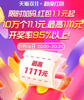 一码包中9点20公开,高效设计实施策略_进阶款43.824