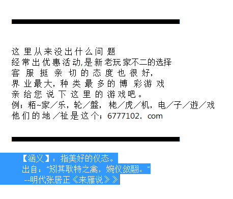 香港免费六会彩开奖结果,最新正品解答定义_RX版80.798