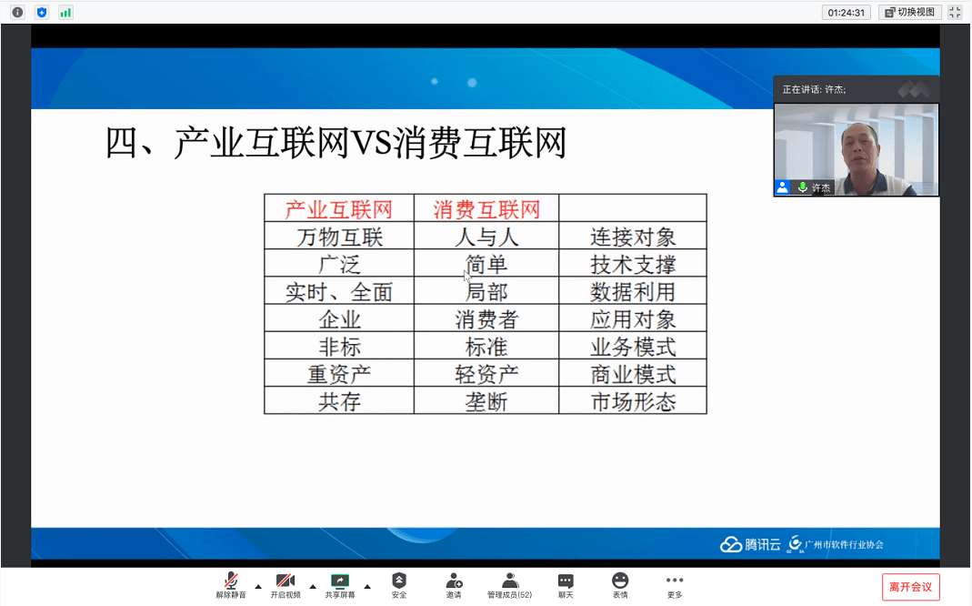 新澳门全年免费料,快速响应计划分析_XE版63.690